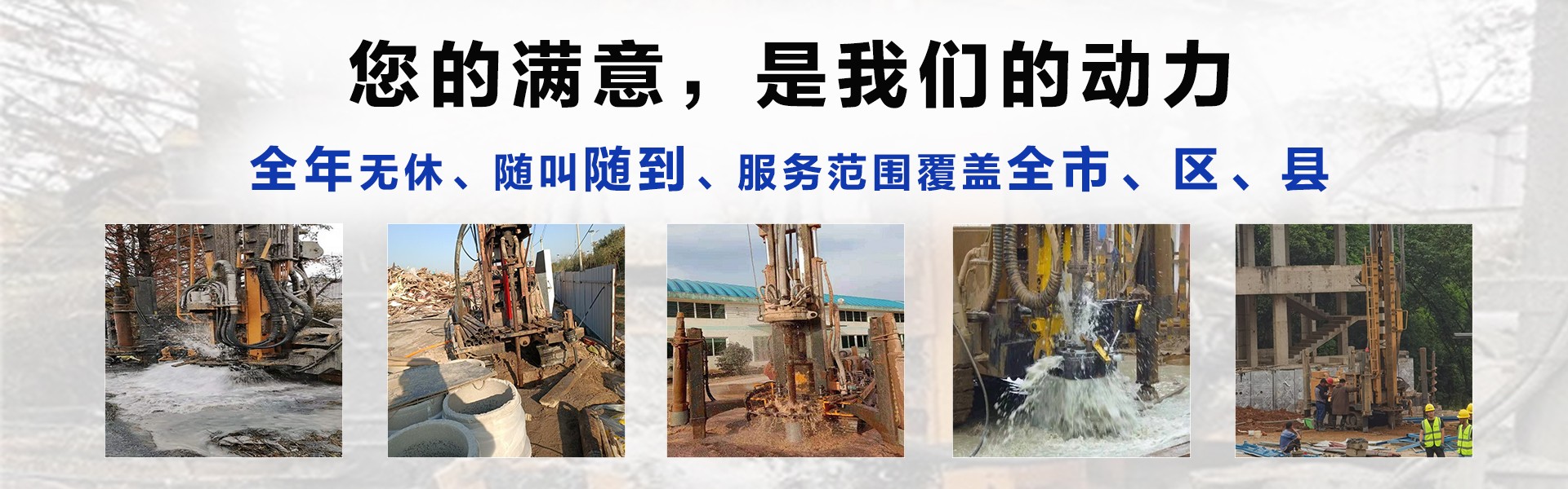 通州打工地用水井,养殖J用水井,别墅小洋井,工程降水井