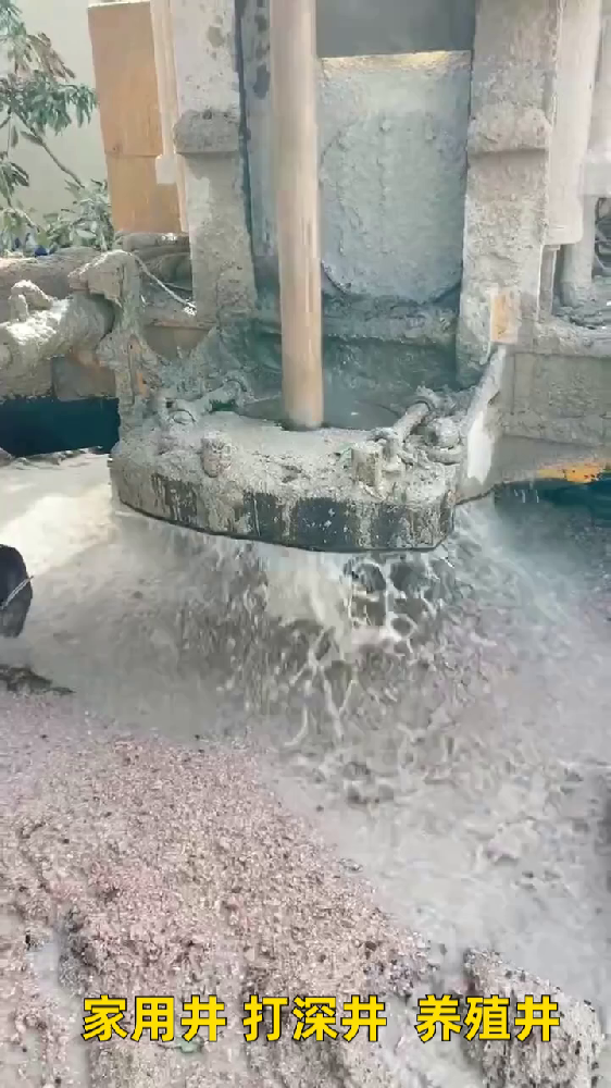 通州岩石井